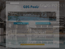 Tablet Screenshot of gugpools.com